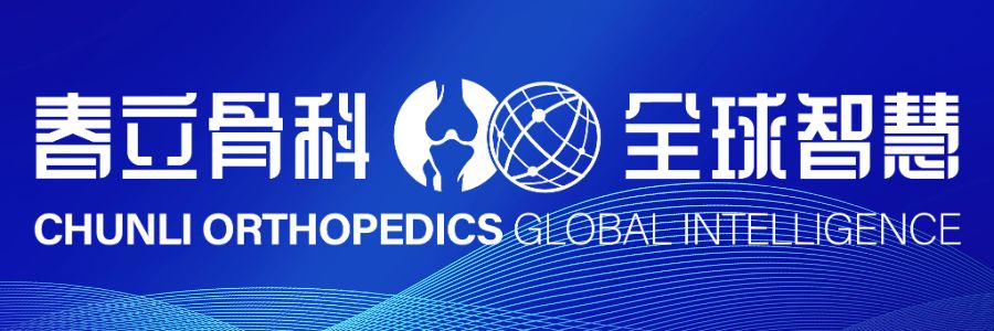 December 26 Frontline Focus: 'Mirror Vision Innovation' Sports Medicine Surgery Session, Deep Exploration of New Technological Frontiers!